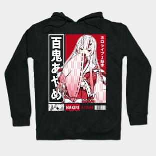 Nakiri Ayame Shrine Maiden Hoodie